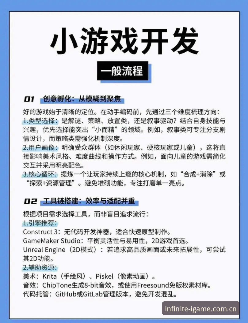 爱游戏注册送体验金领取与使用教程：从入门到精通的操作指南