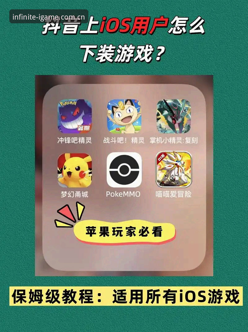 爱游戏下载不了怎么办详解