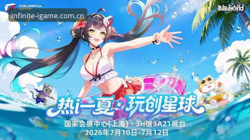 爱游戏平台最新动态：IGAME下载操作指南与新手福利全解析
