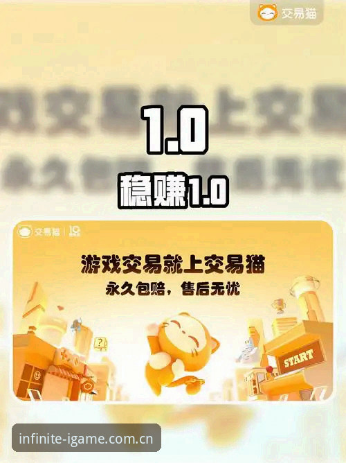 最新消息：爱游戏有风险吗教程实测分享，老用户带你避开常见陷阱